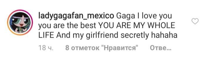 Королева эпатажа: Леди Гага появилась в новом роскошном образе и с ярким макияжем